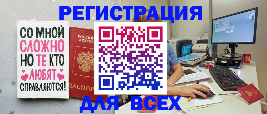 прописка в квартире в Кудымкаре