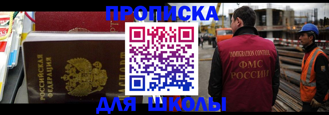 временная регистрация гарантия в Кудымкаре